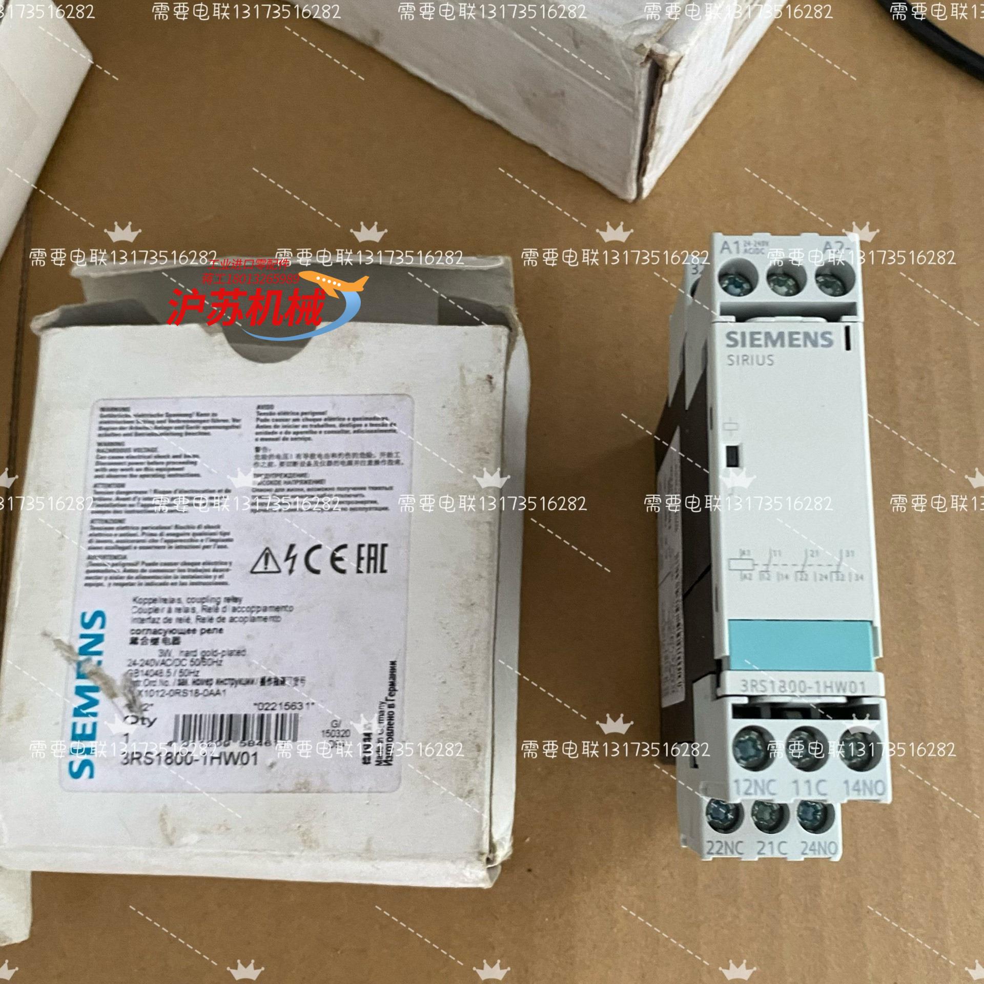 西门子3RS1800-1HW01