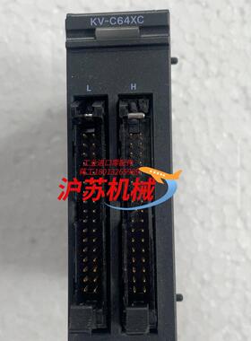 KEYENCE基恩士PLC模块 KV-C64XC  实物拍