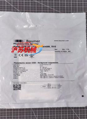 Baumer堡盟 O330GP-PLPVT72NH00