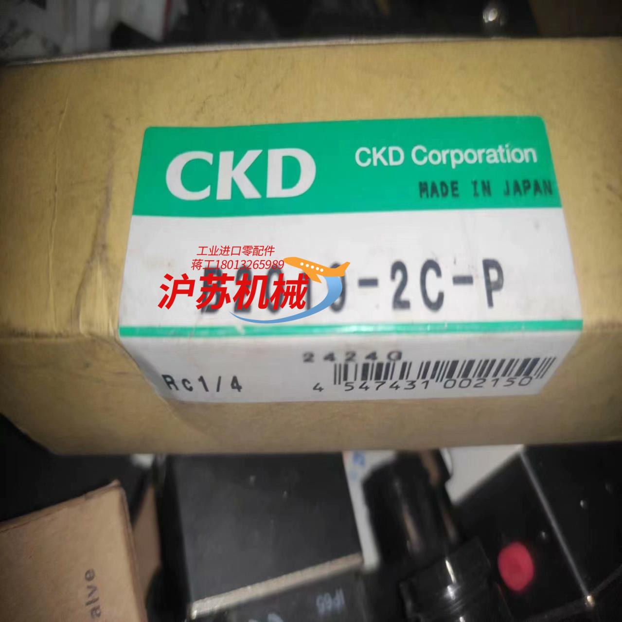 CKD原装电磁阀B2019-2C-P原装现货