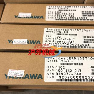 全新安川变频器通讯卡