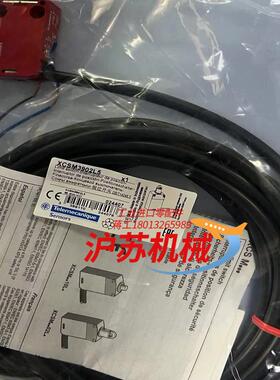 XCSM3902L5 特勒美科安全限位开关全新原装正品
