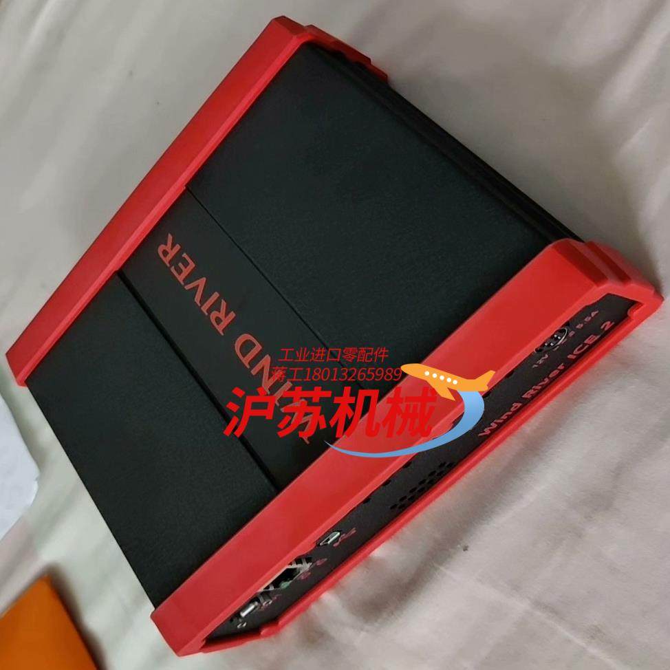 风河 真器 WINDRIVER ICE 2 只有主