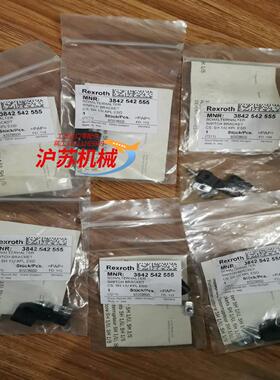 BOSCH REXRUTH 3842542555