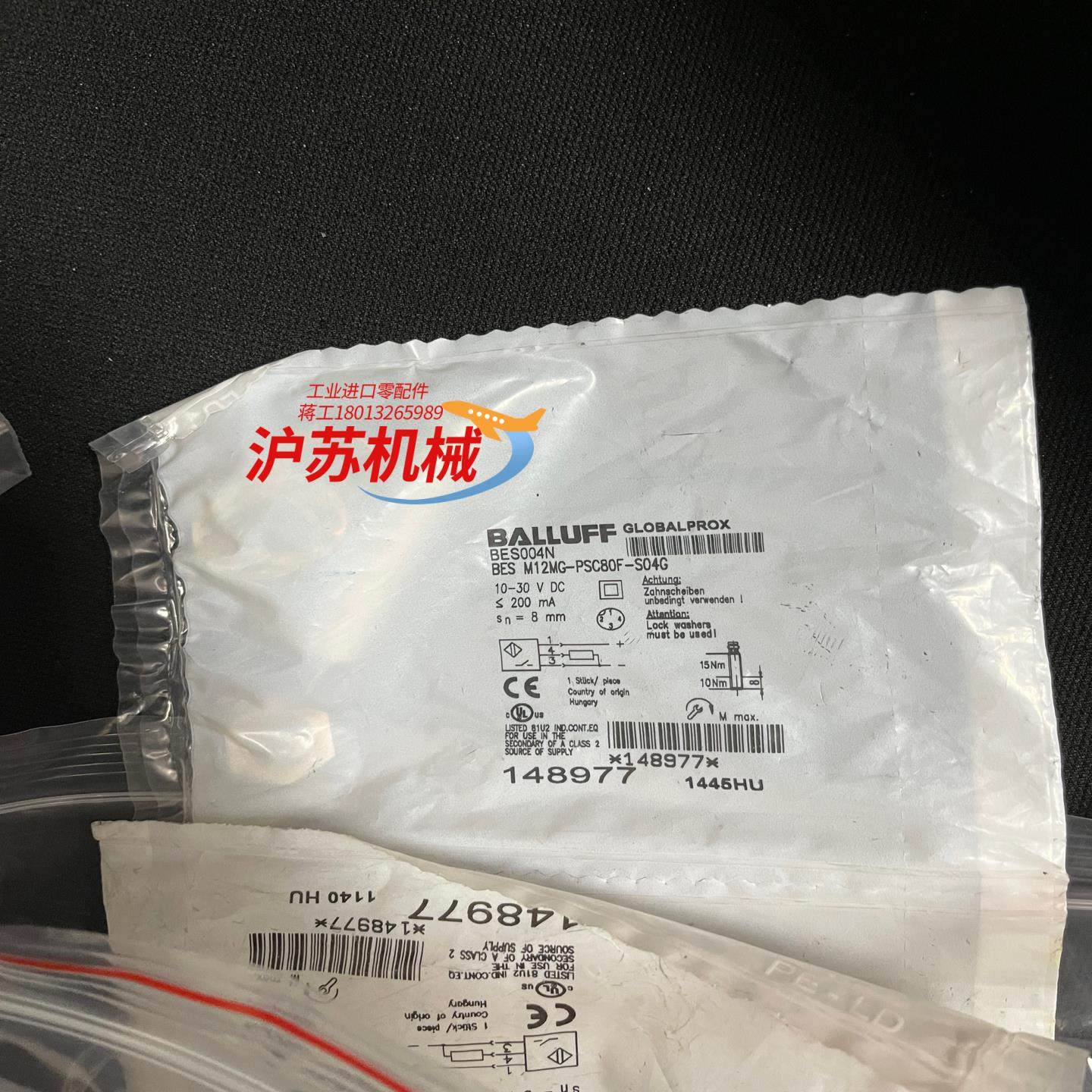 balluff传感器BES004NBES01C7,3C数码配件,隔离器/耦合器,淘宝优惠券,粉丝福利购,淘宝优惠卷