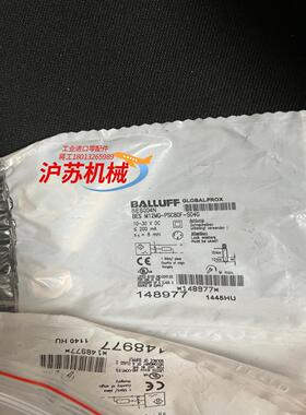 balluff传感器BES004NBES01C7