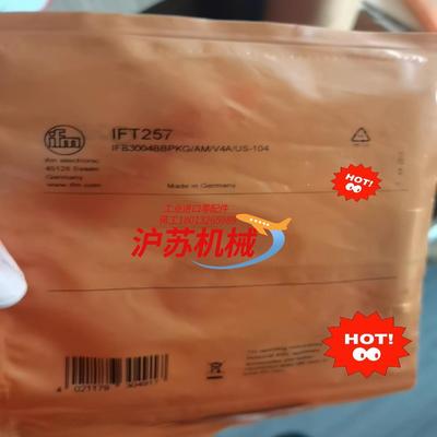 易福门全新原装德国IFM易福门IFT257全金属电感式接近传
