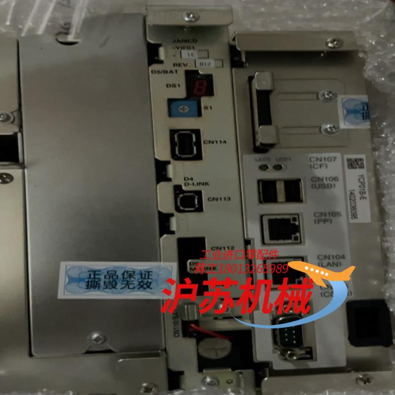 DX100 CPU模组 整套 YCP01 安川机器人