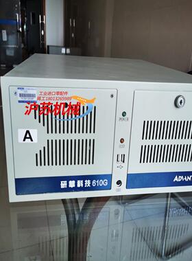 研华610G工控机AIMB-767G2