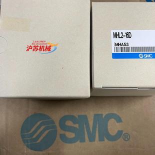气缸MHL2 16D正品