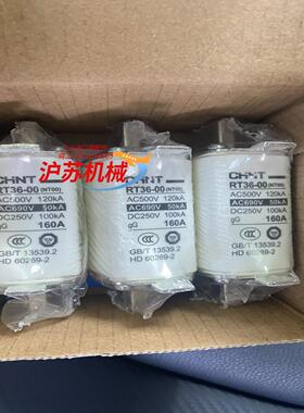 熔断器底座及熔断器RT36-00NT00
