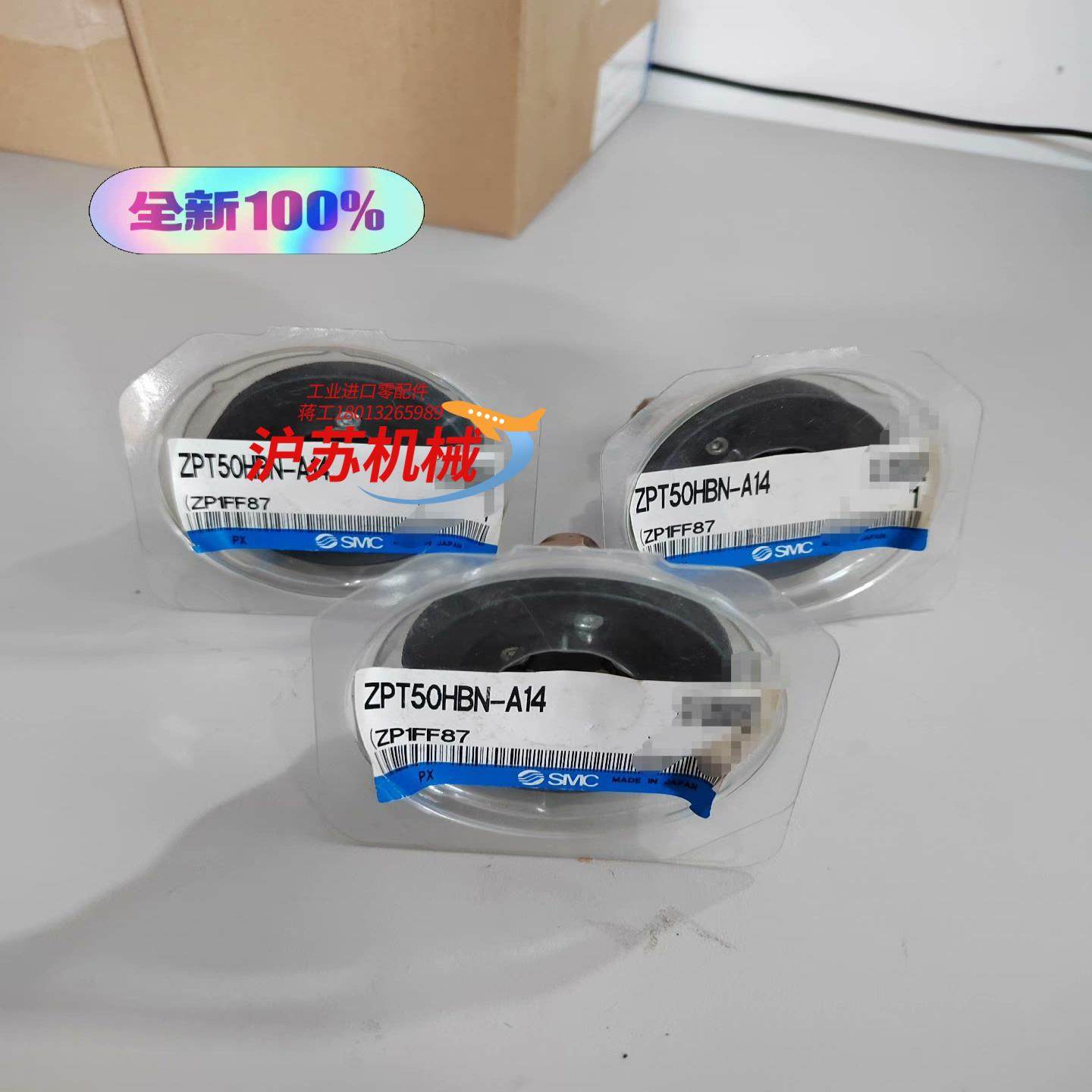 全新原装吸盘ZPT50HBN-A14正品 实拍,3C数码配件,隔离器/耦合器,淘宝优惠券,粉丝福利购,淘宝优惠卷