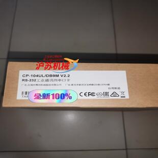 多 104ULDB9M4口RS232 MOXA摩莎