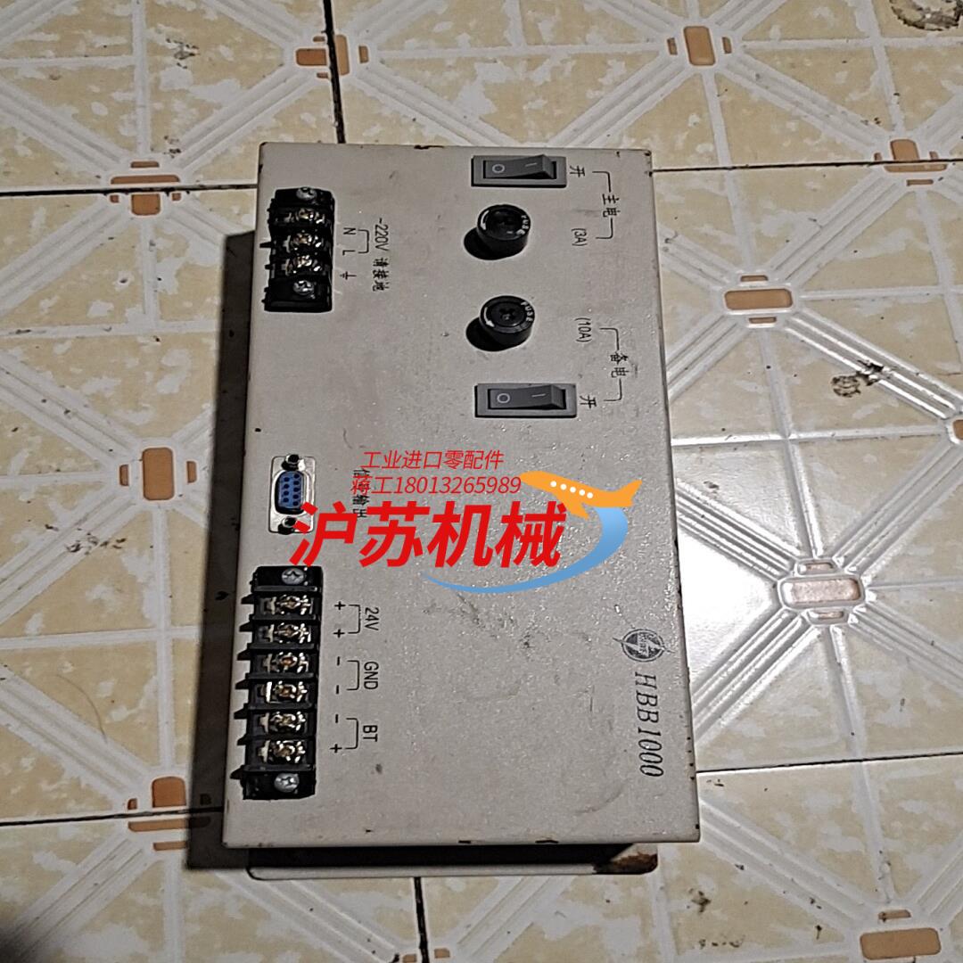 豪沃尔HBB1000消防设备电源泛海三江报警控制器主机电源图片