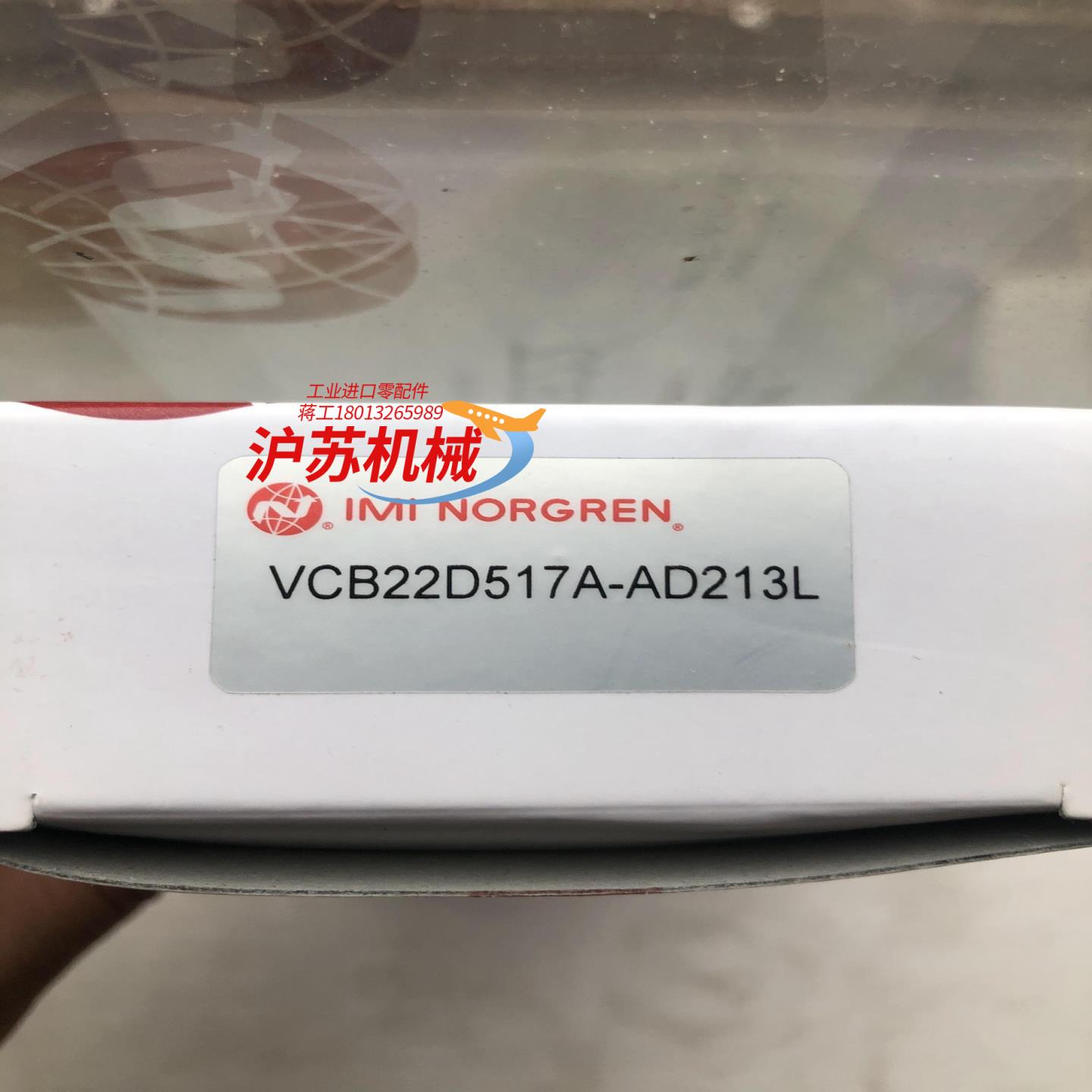 诺冠电磁阀VCB22D517A-AD213L