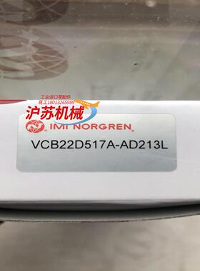 诺冠电磁阀VCB22D517A-AD213L