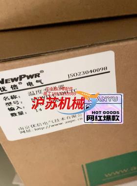 南京优倍隔离器优倍温度变送器 NPWD-C1DHTC0