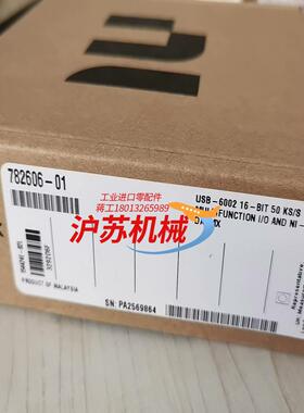 NI USB-6002 782606-01 原装正品全新 新