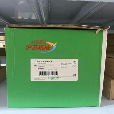 全新原装 ABL6TS40U  变压器