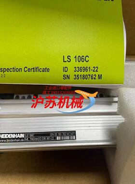 海德汉LS106C1140