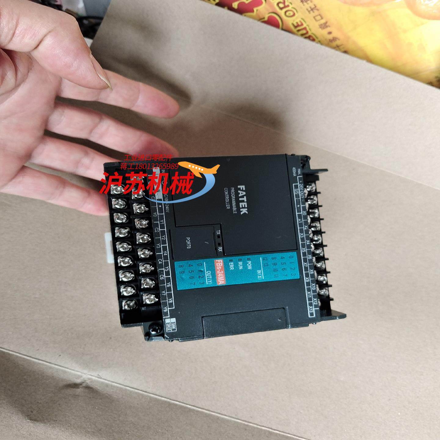 FBs－24MA永宏pLc 成色看图功能正常实拍,办公设备/耗材/相关服务,其它,淘宝优惠券,粉丝福利购,淘宝优惠卷