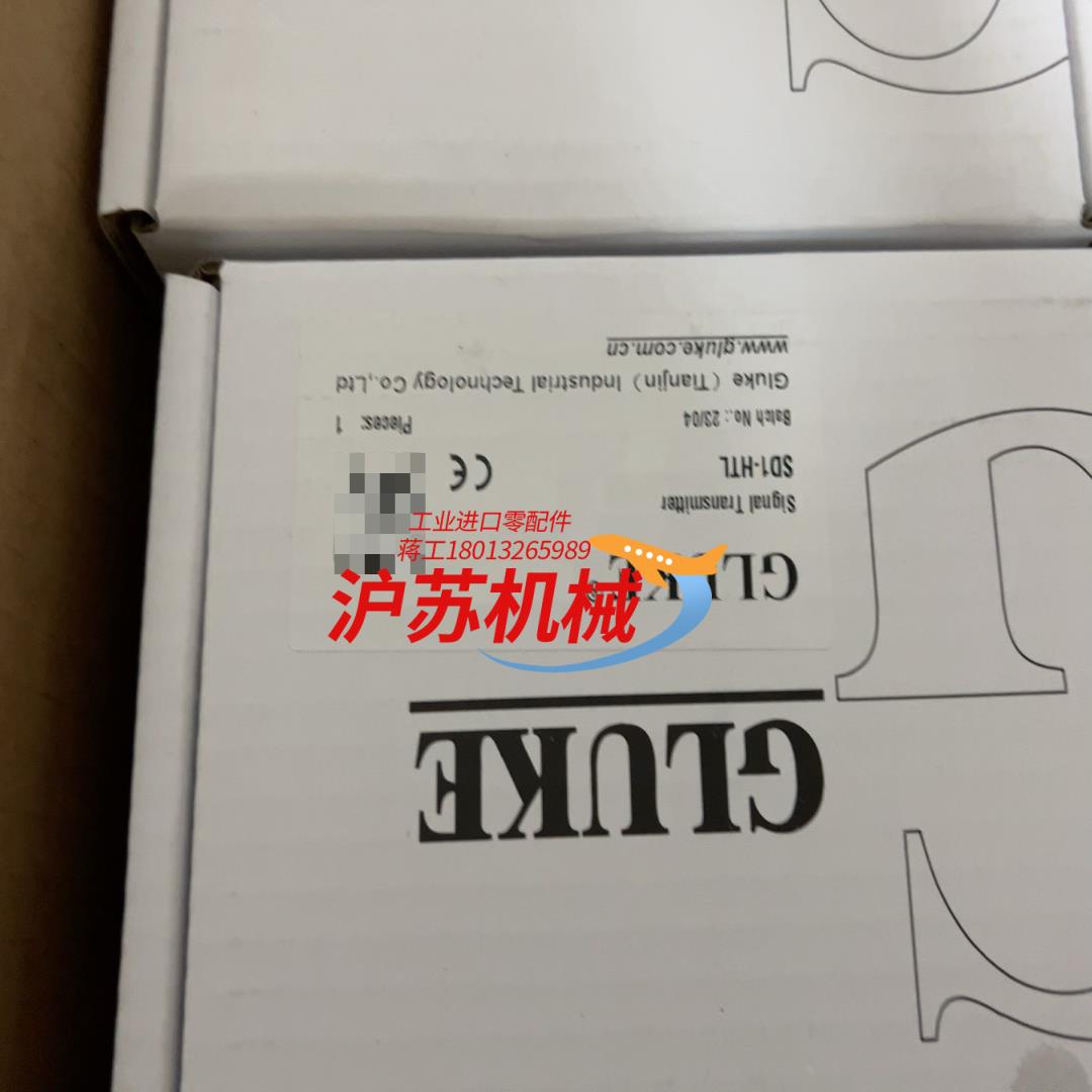 分频板 信号分配器  SD1-HTL  SD1-TT