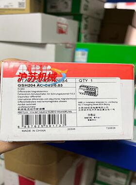 漏电断路器 GSH204 AC-C63003 订货