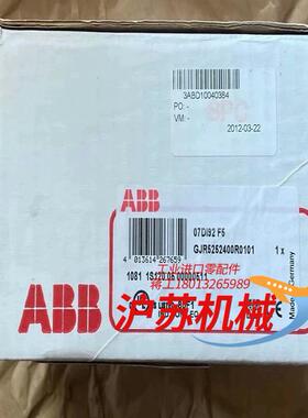 控制模块07DI92 F5 GJR5252400R0