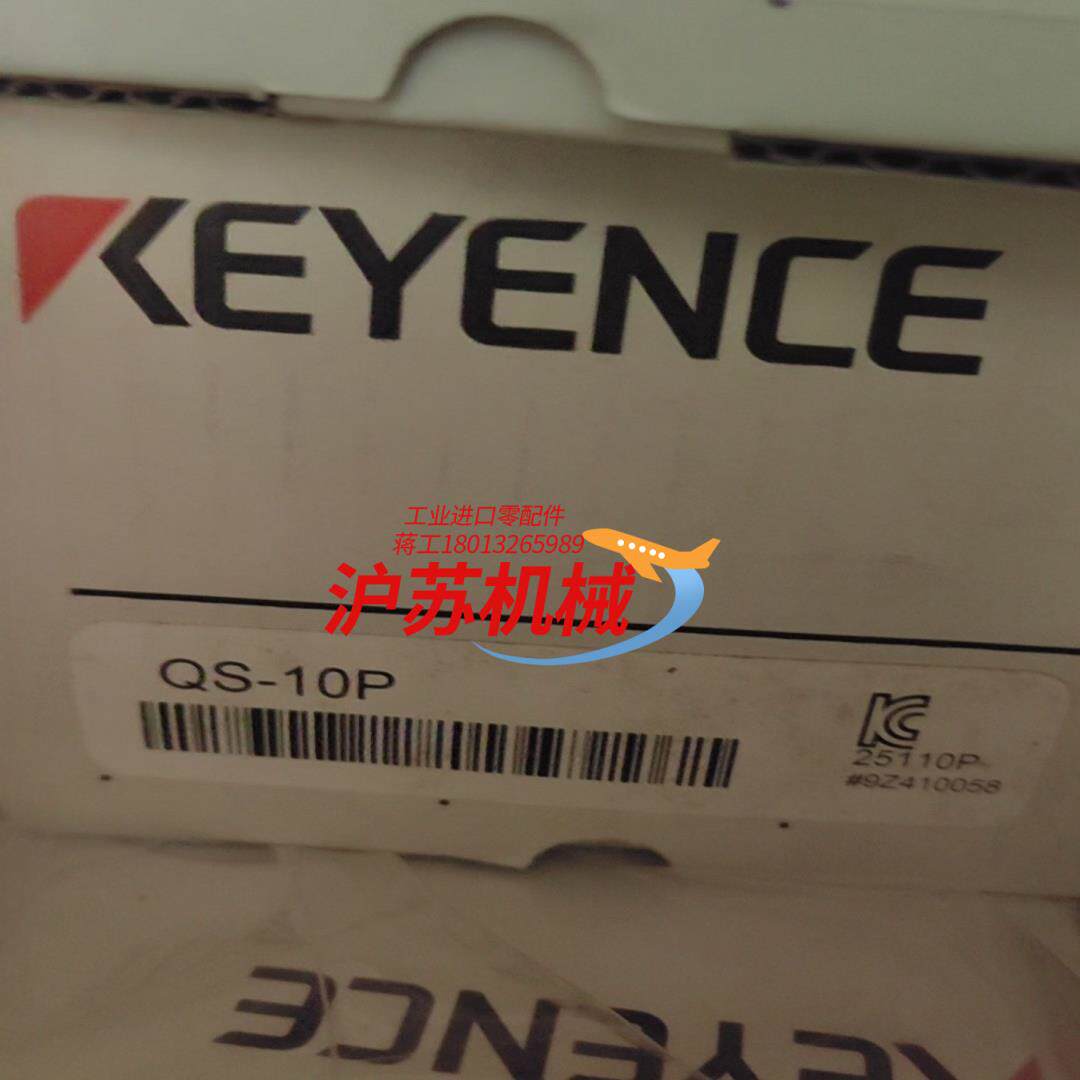 基恩士全新QS-10N  QS-10P HP-100  SJ图片