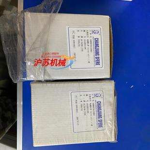 斯菲尔 76X76 PA1941