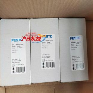 P53C 全新电磁阀VSVA