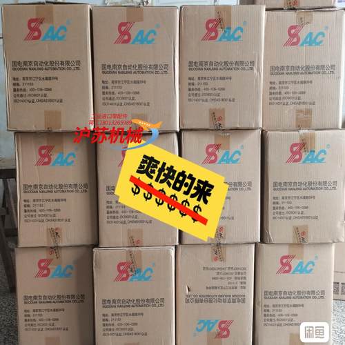 国电南自PSL641UX线路保护测控装置