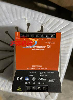 全新魏德米勒开关电源8862730000 CP SNT3 1