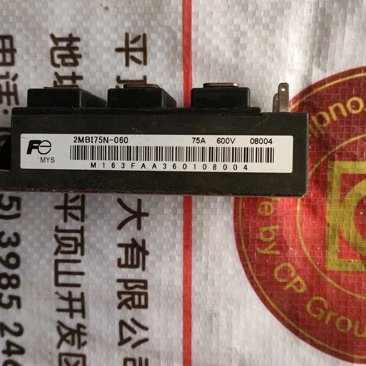 模块2MB175N一060，，99