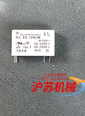 全新TE泰科继电器0J-SS-124LM 24V 4脚