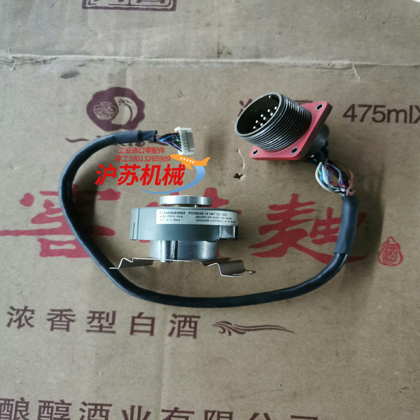 亨士乐编码器f184096849d2