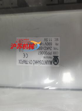 电压互感器 2xkd-690115