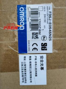 F3SJ-E0545N25 全新原装光幕光栅 议价出售