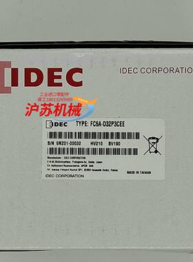 IDEC和泉控制器 FC6A-D32P3CEE   库里几百