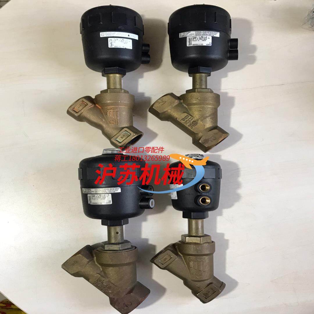 德国burkert宝德角座阀2000 A 400 3,办公设备/耗材/相关服务,其它,淘宝优惠券,粉丝福利购,淘宝优惠卷