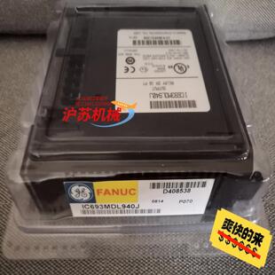 模块 IC693MDL940J