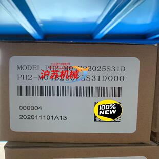 正品 全新原装 现 M04B23025S31D 高创电机PH2