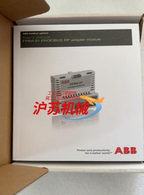 通讯模块FPBA-01全新原实物拍