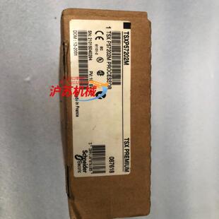 全新原装 TSXP57202M