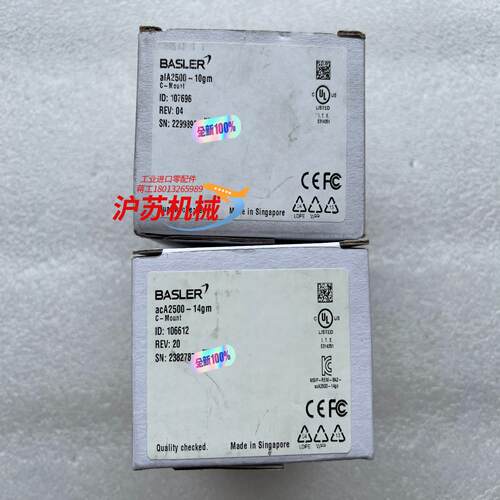 acA2500-14gm全新原装巴斯勒工业相机现货一