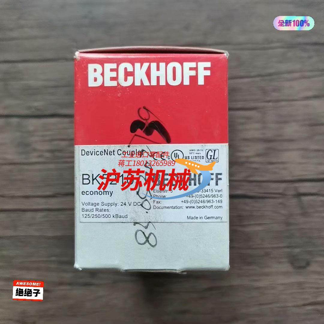 全新原装正品 倍福 BK5210 模块5个