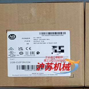 正品 全新原装 D2P3N104 22B