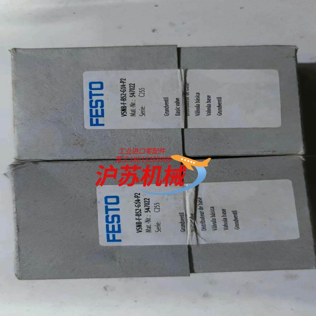 原装正品电磁阀vsnb-f-b52-g14-