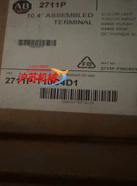 现货2711p-t10c4d1