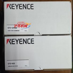 gt2 h32 a32ch10m 盒gt2 基恩士装